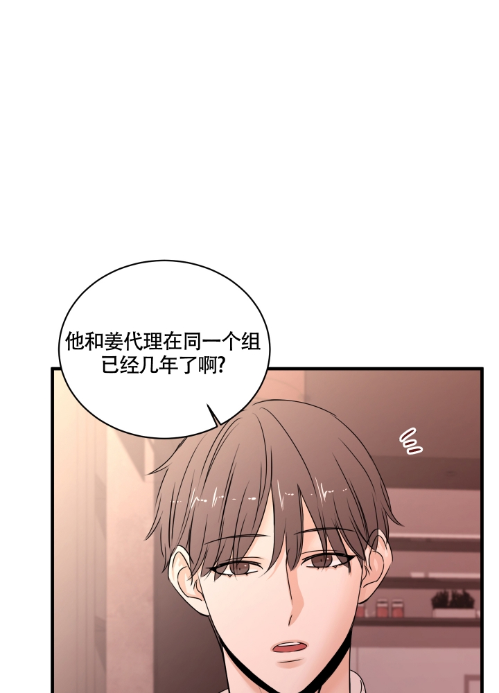 《复仇》漫画最新章节第1话免费下拉式在线观看章节第【18】张图片