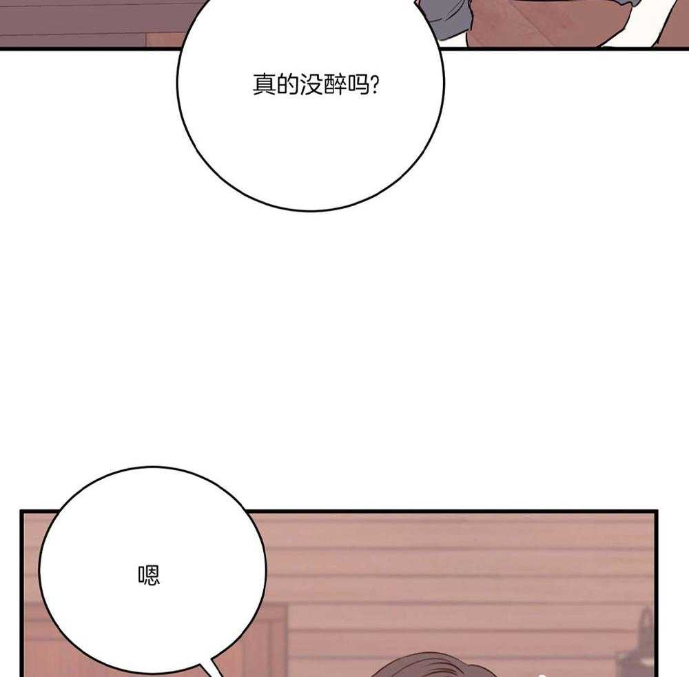 《复仇》漫画最新章节第18话免费下拉式在线观看章节第【27】张图片