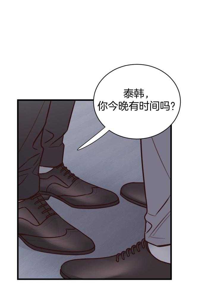 《复仇》漫画最新章节第38话免费下拉式在线观看章节第【15】张图片