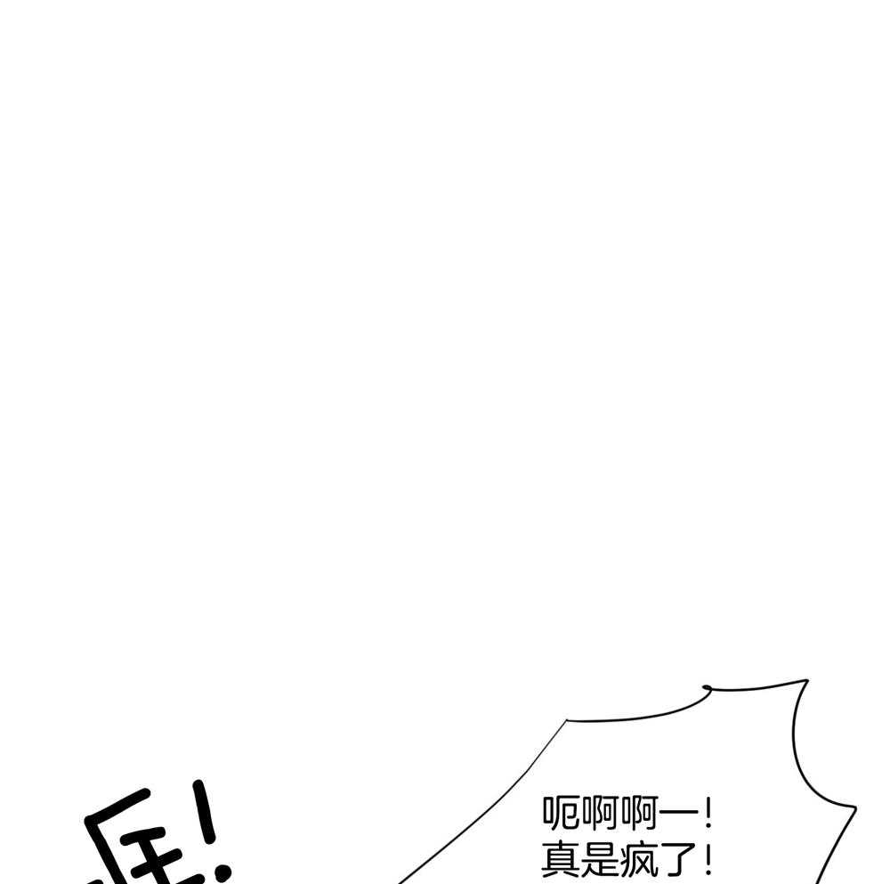 《复仇》漫画最新章节第15话免费下拉式在线观看章节第【35】张图片