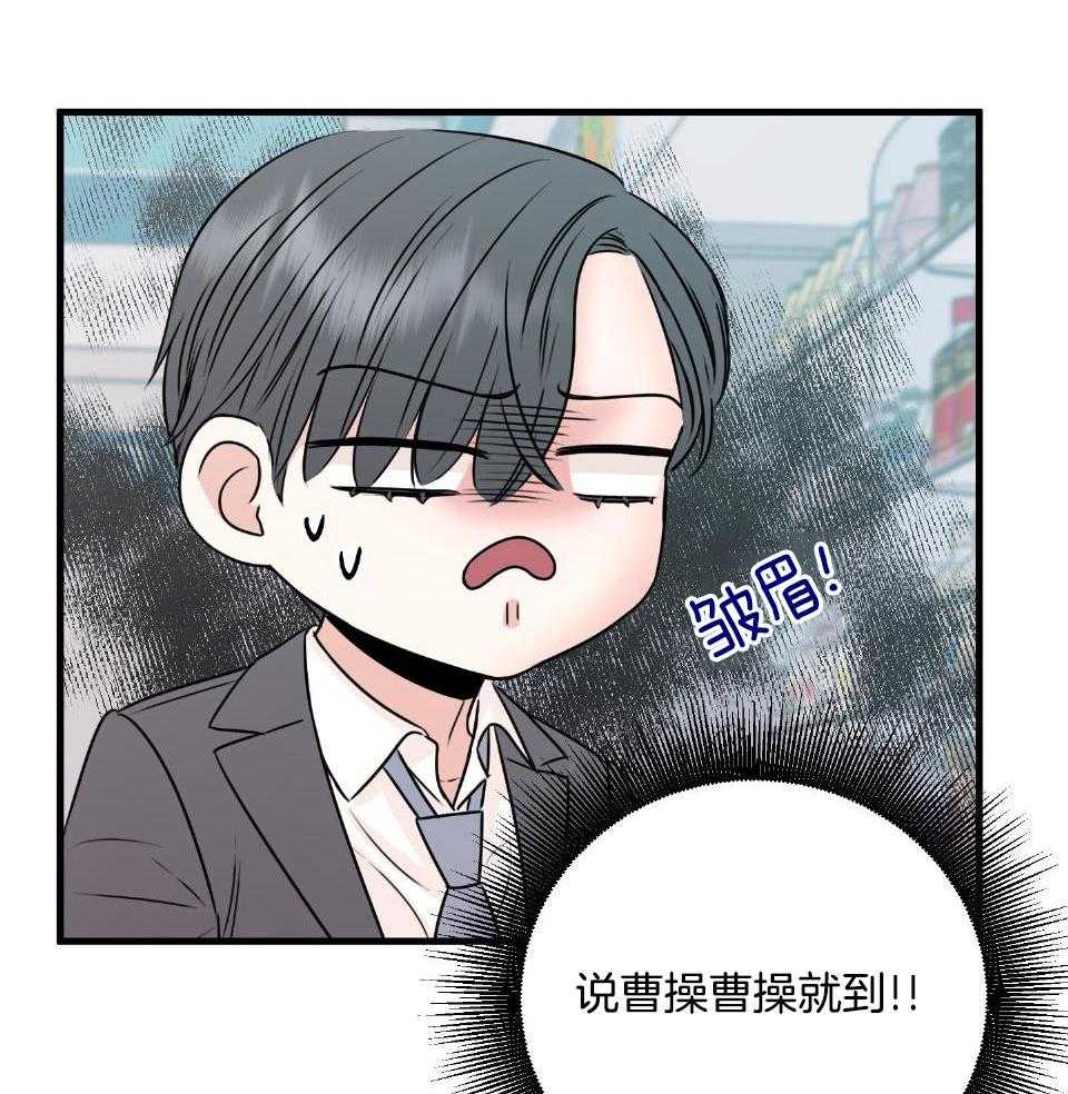 《复仇》漫画最新章节第31话免费下拉式在线观看章节第【36】张图片