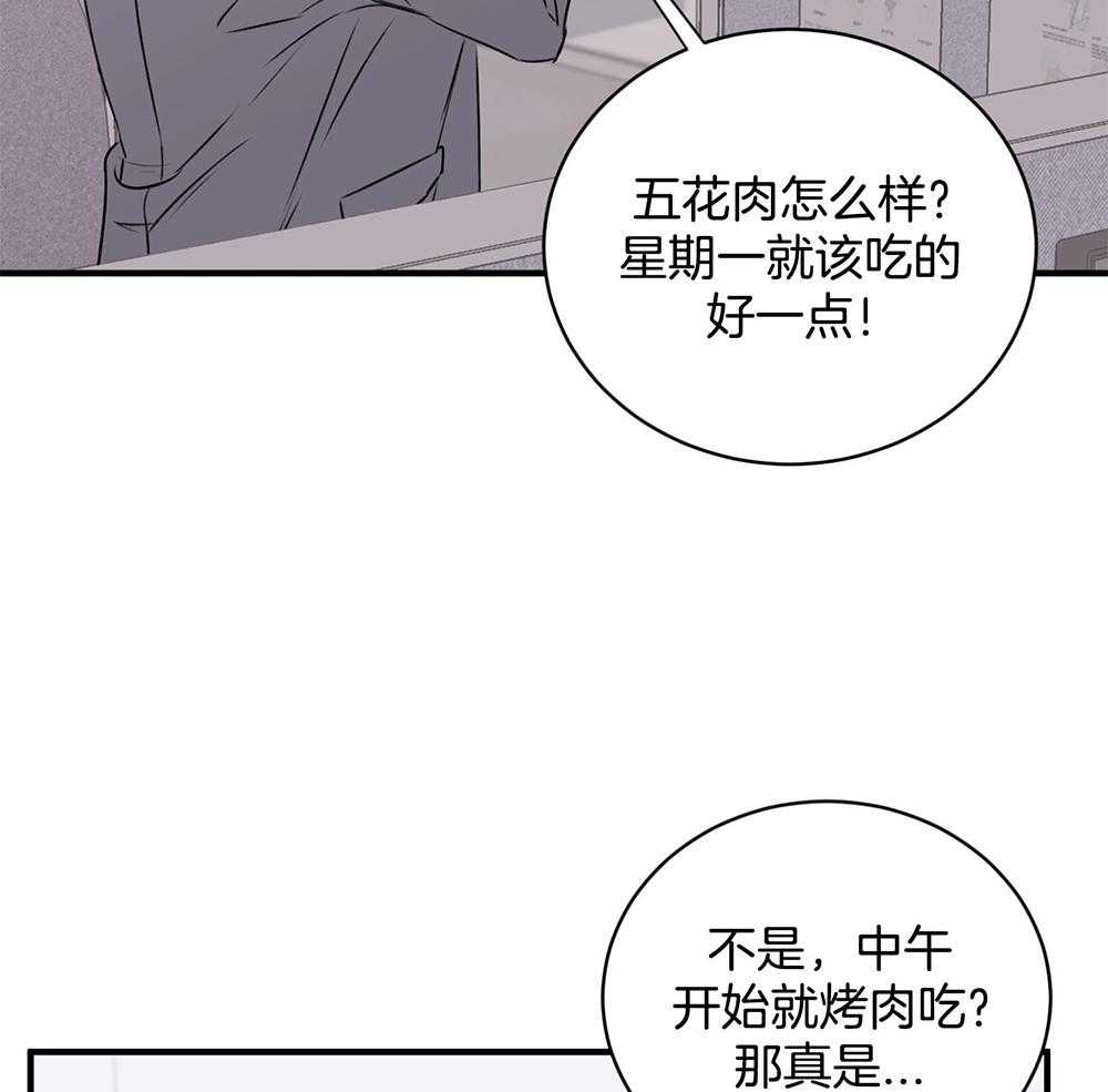 《复仇》漫画最新章节第11话免费下拉式在线观看章节第【45】张图片