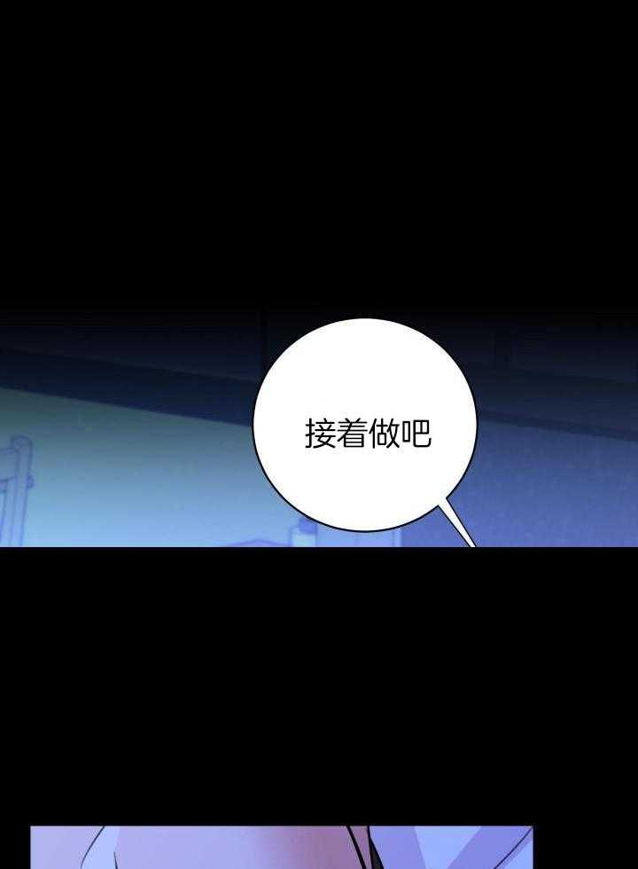 《复仇》漫画最新章节第47话免费下拉式在线观看章节第【24】张图片