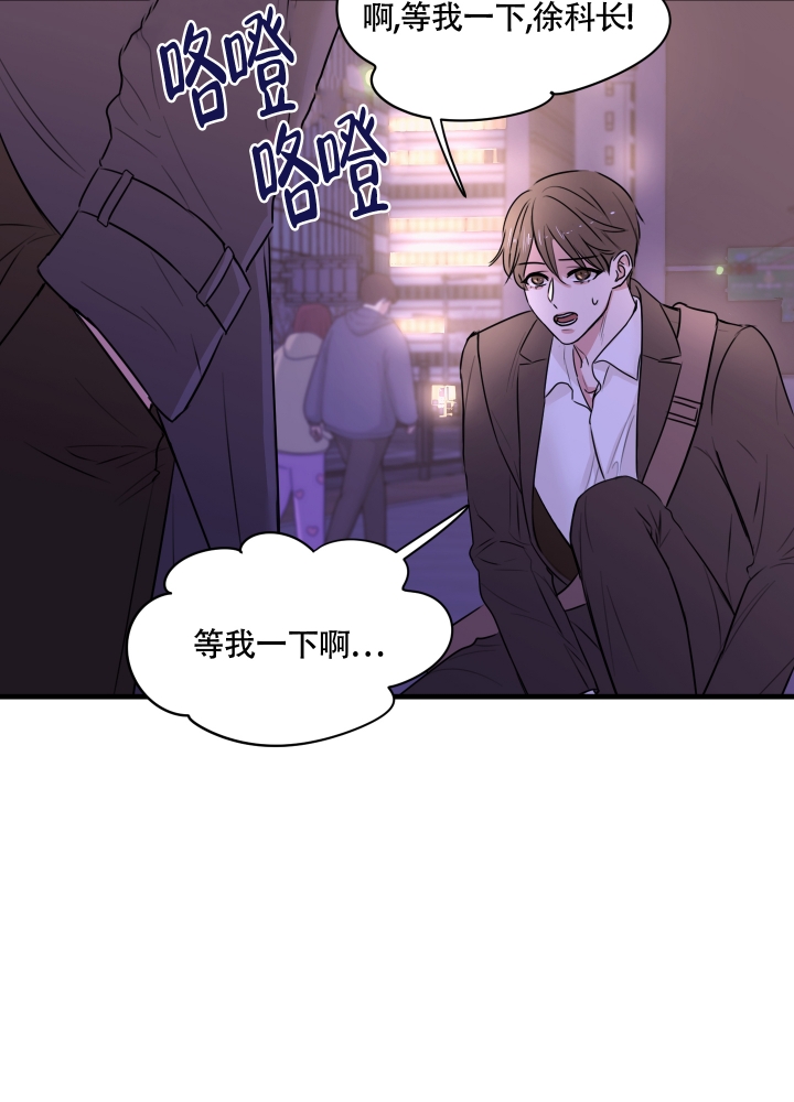 《复仇》漫画最新章节第1话免费下拉式在线观看章节第【39】张图片