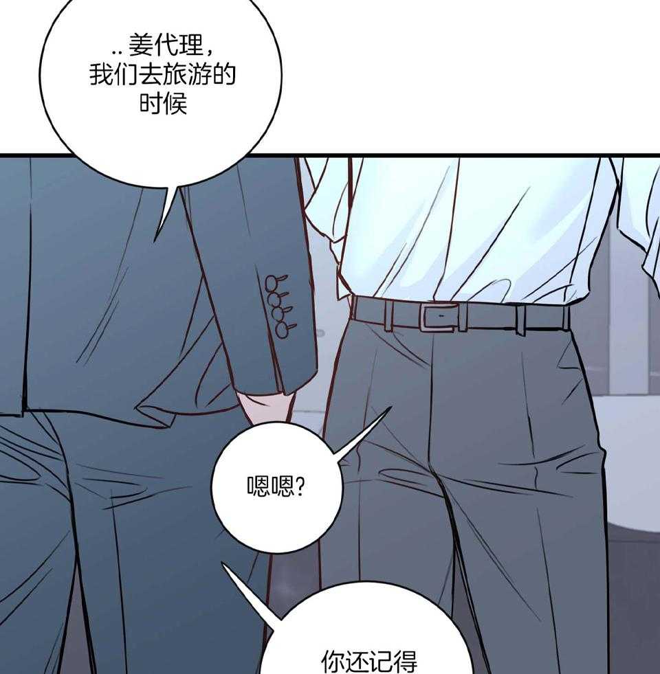 《复仇》漫画最新章节第24话免费下拉式在线观看章节第【18】张图片