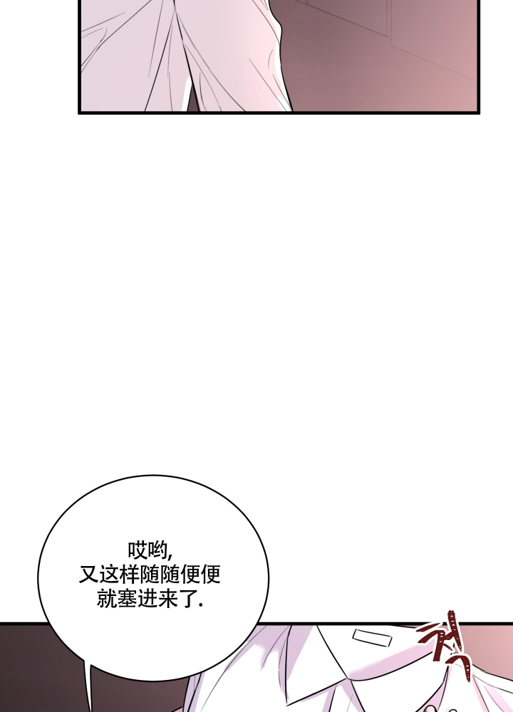 《复仇》漫画最新章节第2话免费下拉式在线观看章节第【36】张图片