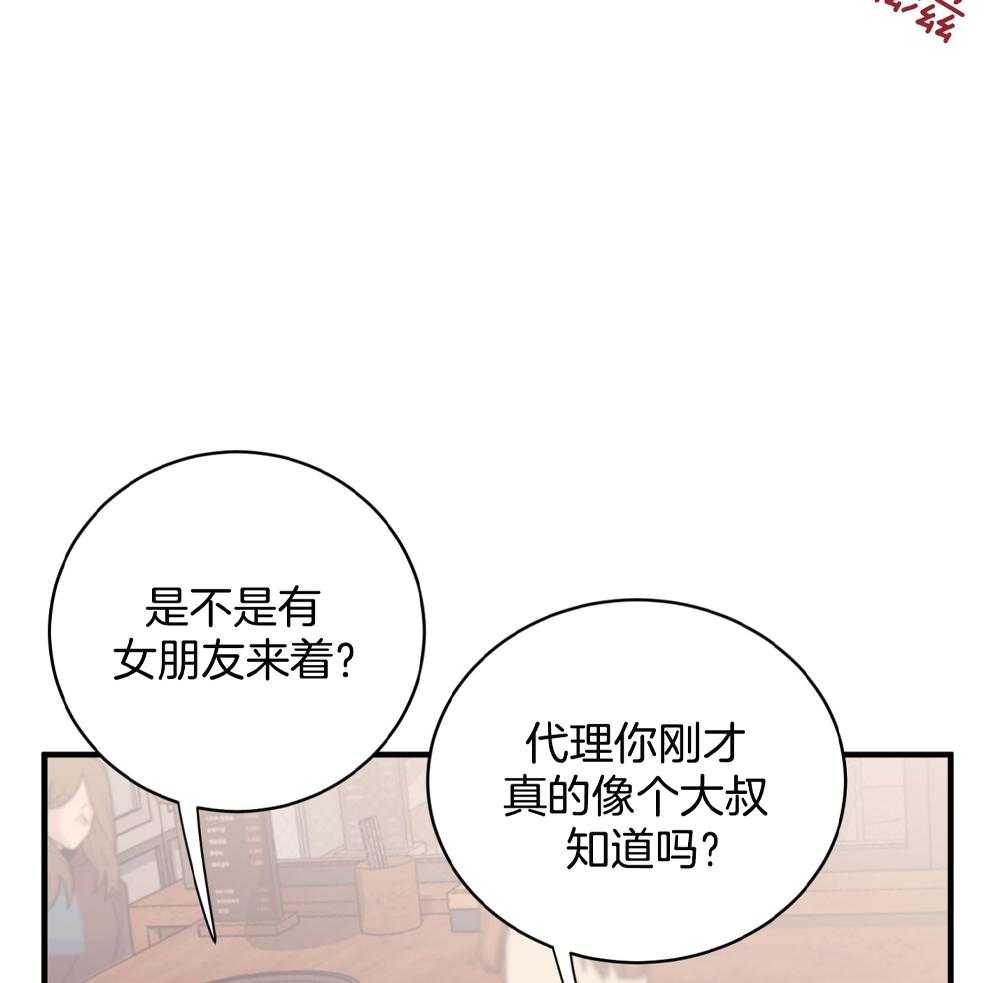 《复仇》漫画最新章节第12话免费下拉式在线观看章节第【4】张图片