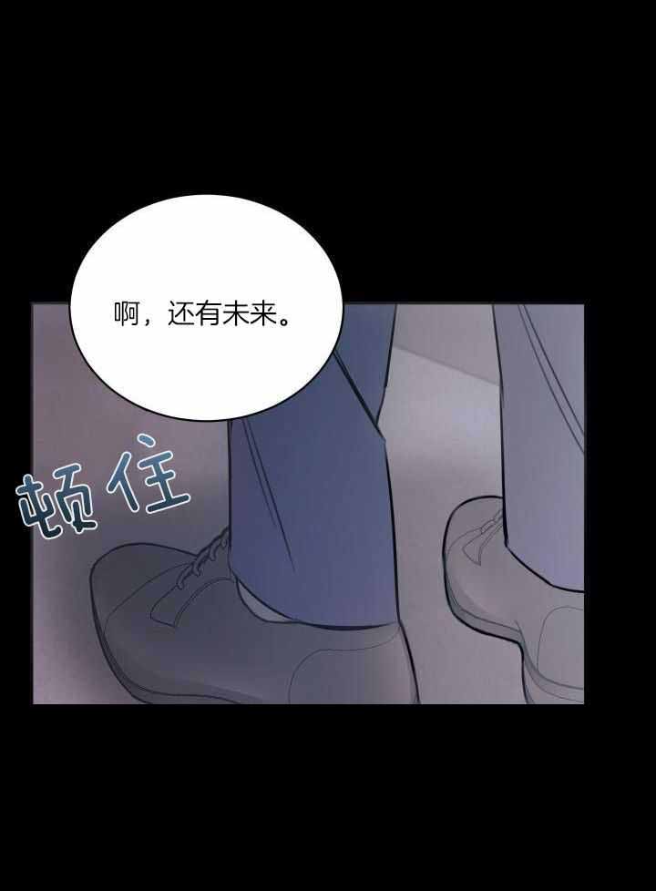 《复仇》漫画最新章节第49话免费下拉式在线观看章节第【29】张图片