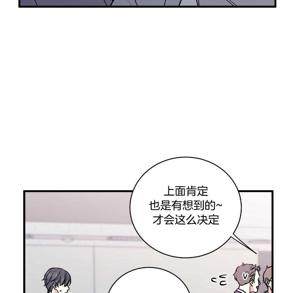 《复仇》漫画最新章节第28话免费下拉式在线观看章节第【30】张图片