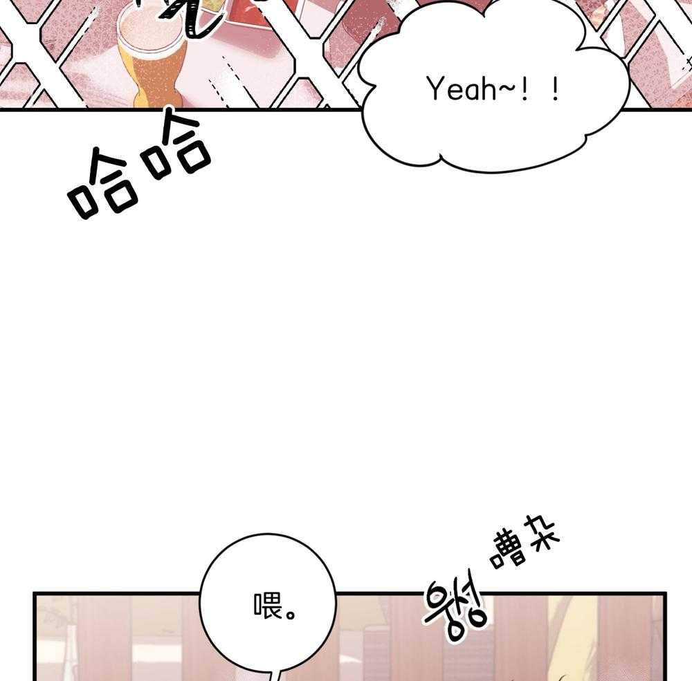 《复仇》漫画最新章节第17话免费下拉式在线观看章节第【45】张图片