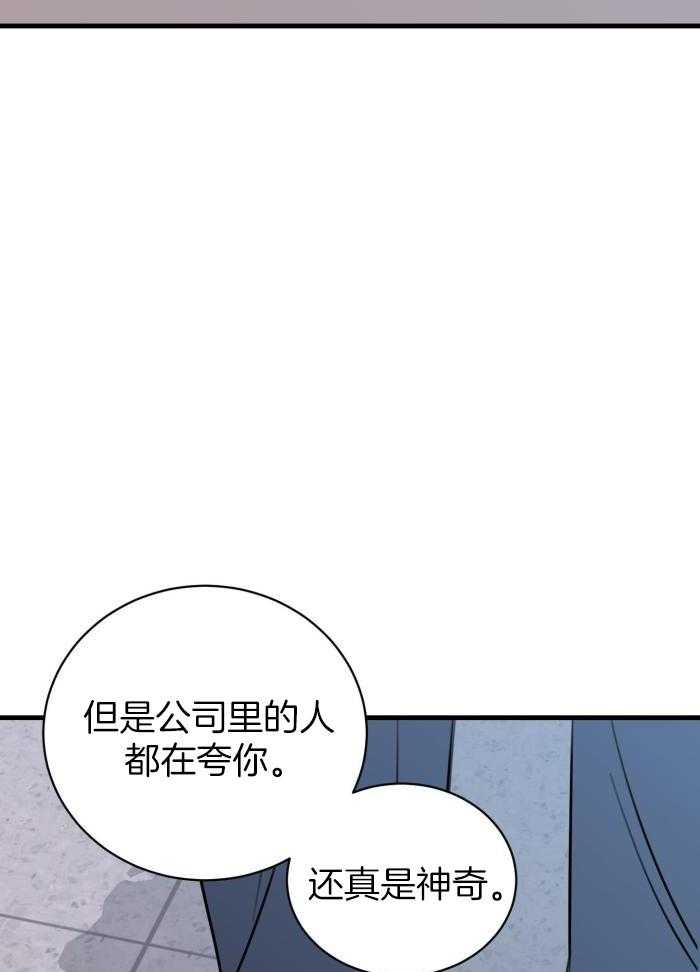 《复仇》漫画最新章节第58话免费下拉式在线观看章节第【24】张图片