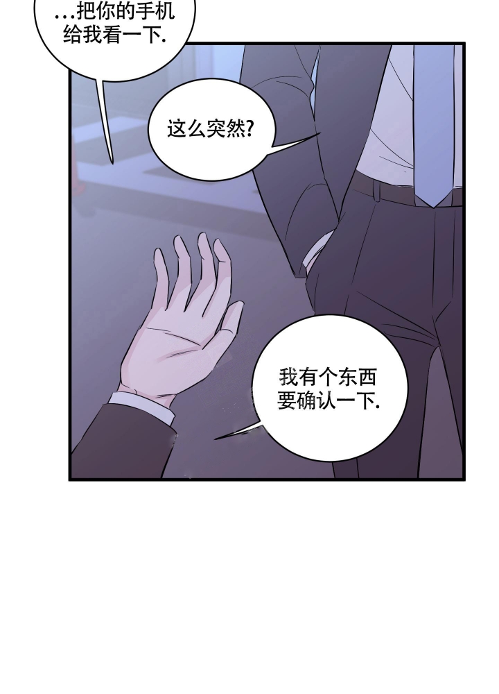 《复仇》漫画最新章节第4话免费下拉式在线观看章节第【25】张图片