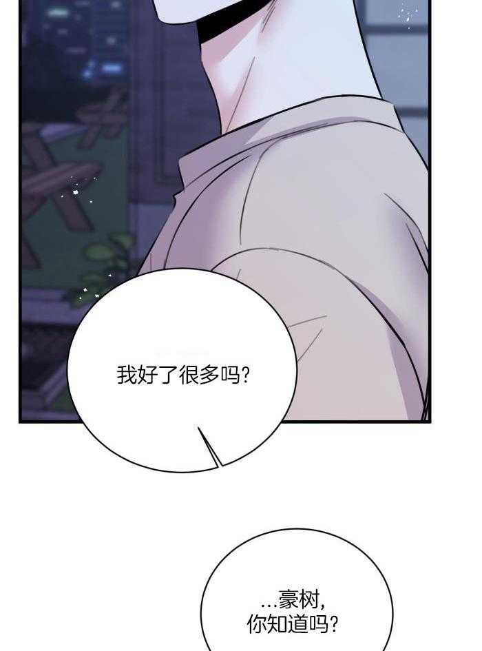 《复仇》漫画最新章节第61话免费下拉式在线观看章节第【24】张图片