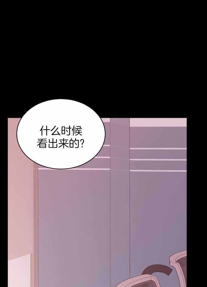 《复仇》漫画最新章节第56话免费下拉式在线观看章节第【24】张图片