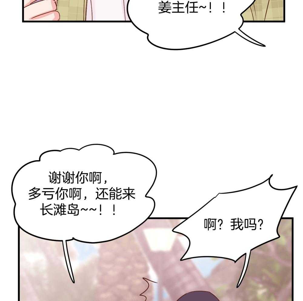 《复仇》漫画最新章节第16话免费下拉式在线观看章节第【8】张图片