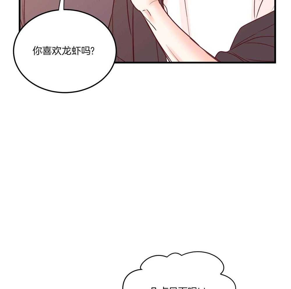 《复仇》漫画最新章节第21话免费下拉式在线观看章节第【30】张图片