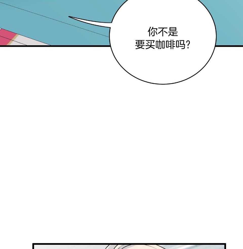 《复仇》漫画最新章节第31话免费下拉式在线观看章节第【44】张图片