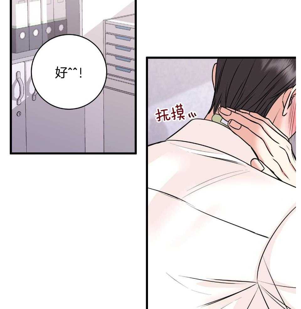 《复仇》漫画最新章节第31话免费下拉式在线观看章节第【5】张图片