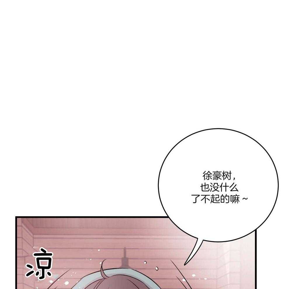 《复仇》漫画最新章节第19话免费下拉式在线观看章节第【1】张图片