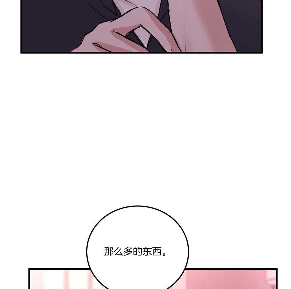 《复仇》漫画最新章节第21话免费下拉式在线观看章节第【36】张图片