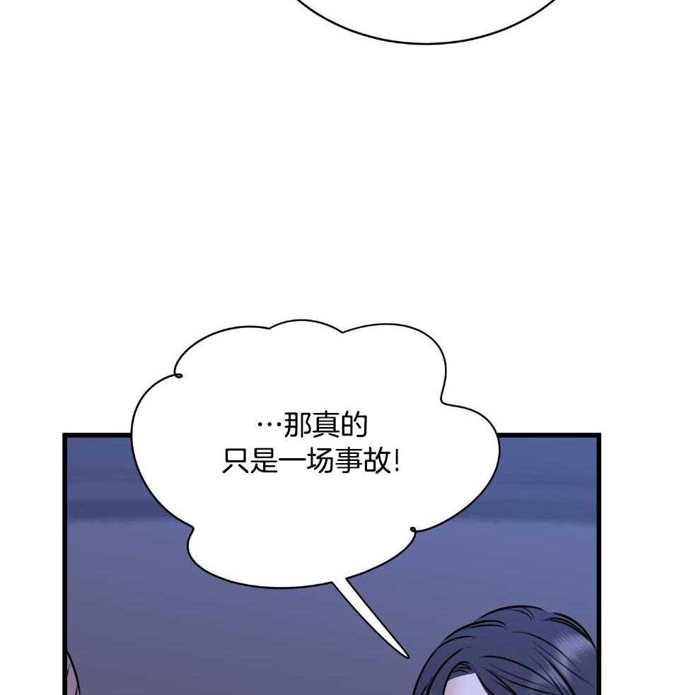 《复仇》漫画最新章节第33话免费下拉式在线观看章节第【16】张图片