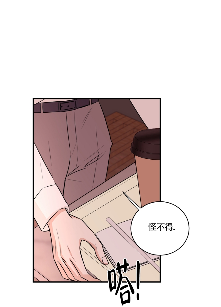 《复仇》漫画最新章节第1话免费下拉式在线观看章节第【3】张图片