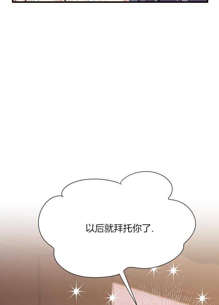 《复仇》漫画最新章节第59话免费下拉式在线观看章节第【13】张图片