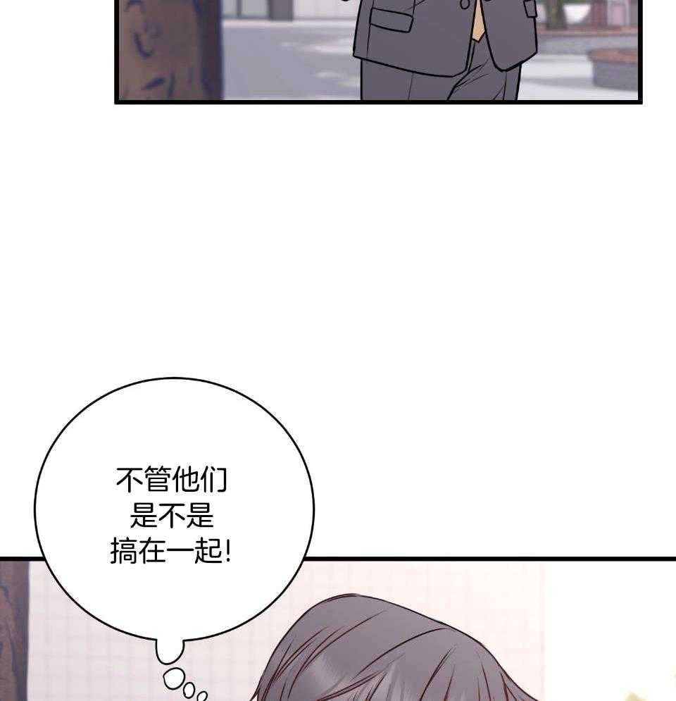 《复仇》漫画最新章节第26话免费下拉式在线观看章节第【10】张图片