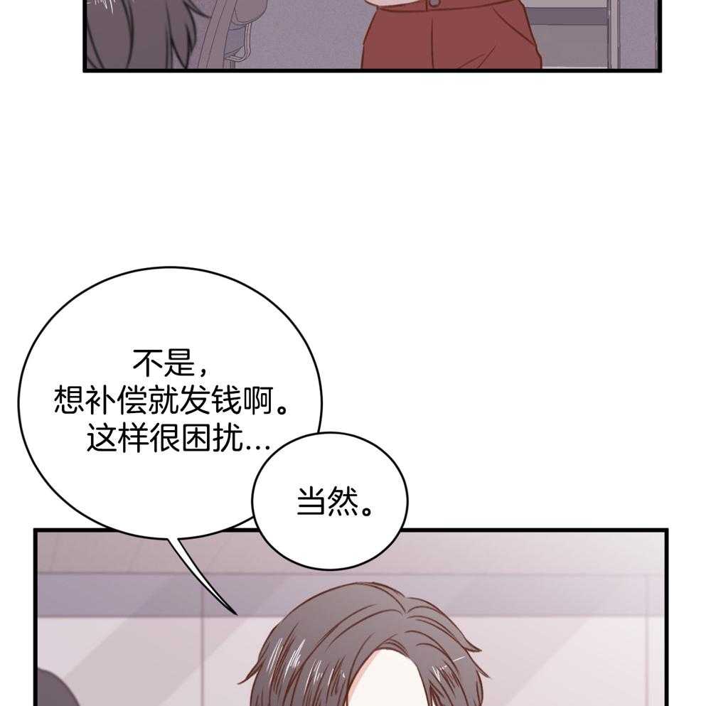 《复仇》漫画最新章节第15话免费下拉式在线观看章节第【41】张图片