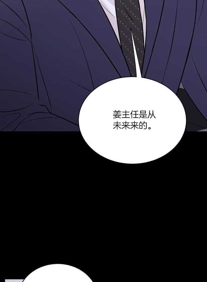 《复仇》漫画最新章节第49话免费下拉式在线观看章节第【11】张图片