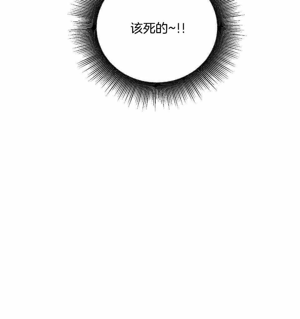 《复仇》漫画最新章节第30话免费下拉式在线观看章节第【51】张图片