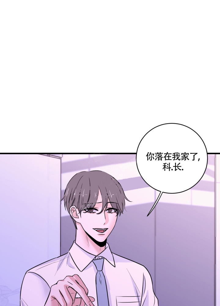 《复仇》漫画最新章节第6话免费下拉式在线观看章节第【16】张图片