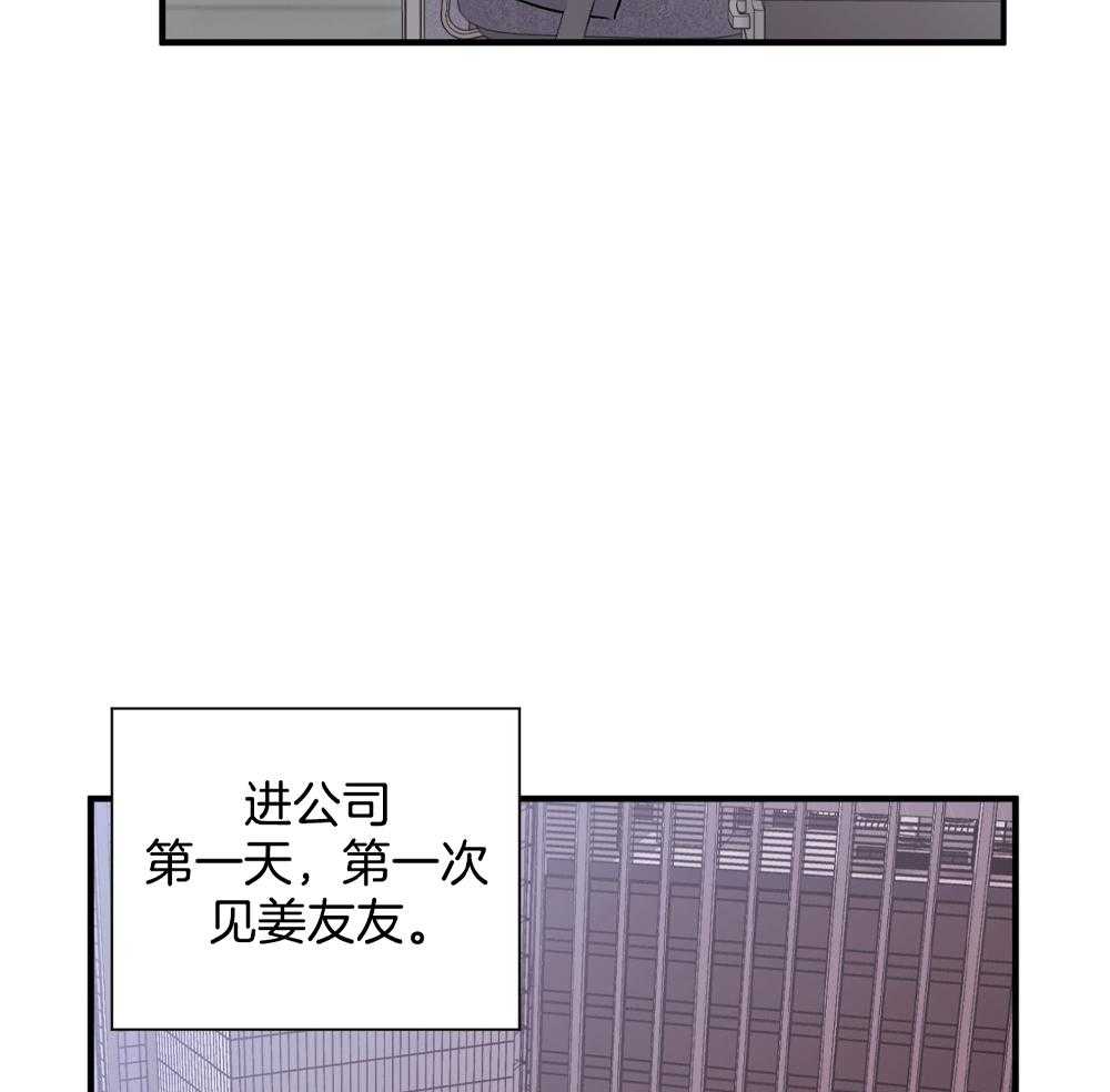 《复仇》漫画最新章节第13话免费下拉式在线观看章节第【20】张图片