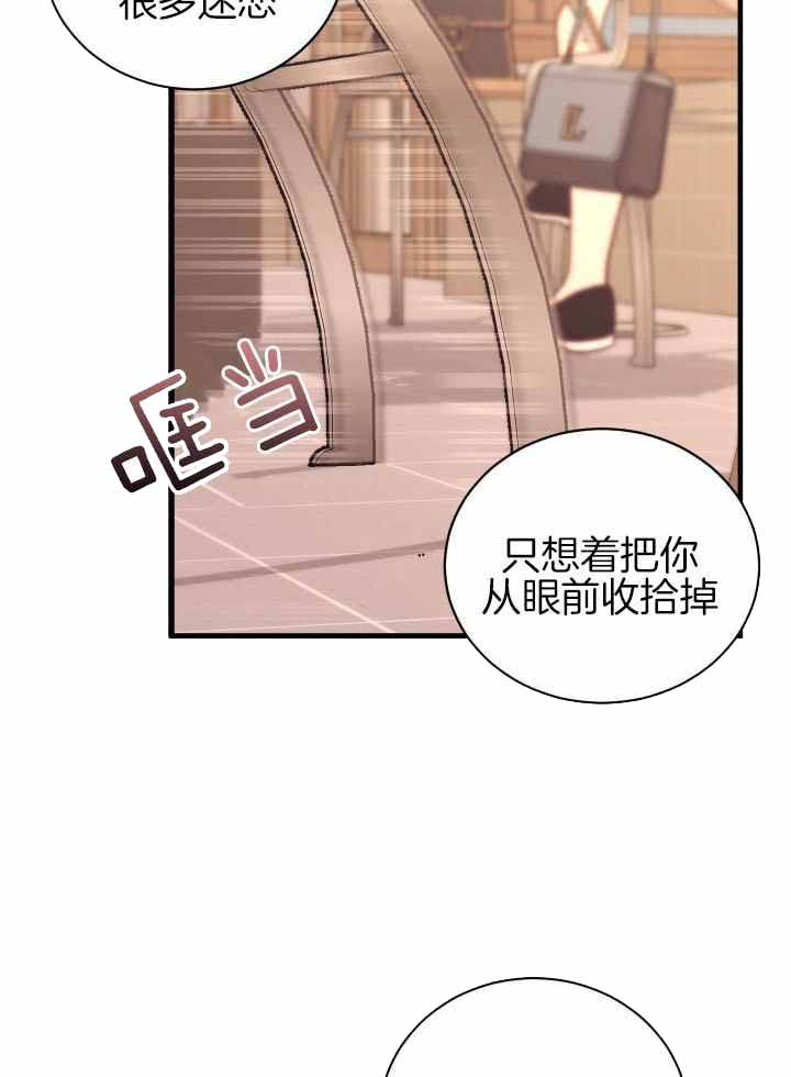 《复仇》漫画最新章节第47话免费下拉式在线观看章节第【6】张图片