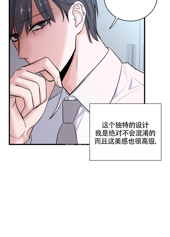 《复仇》漫画最新章节第4话免费下拉式在线观看章节第【17】张图片