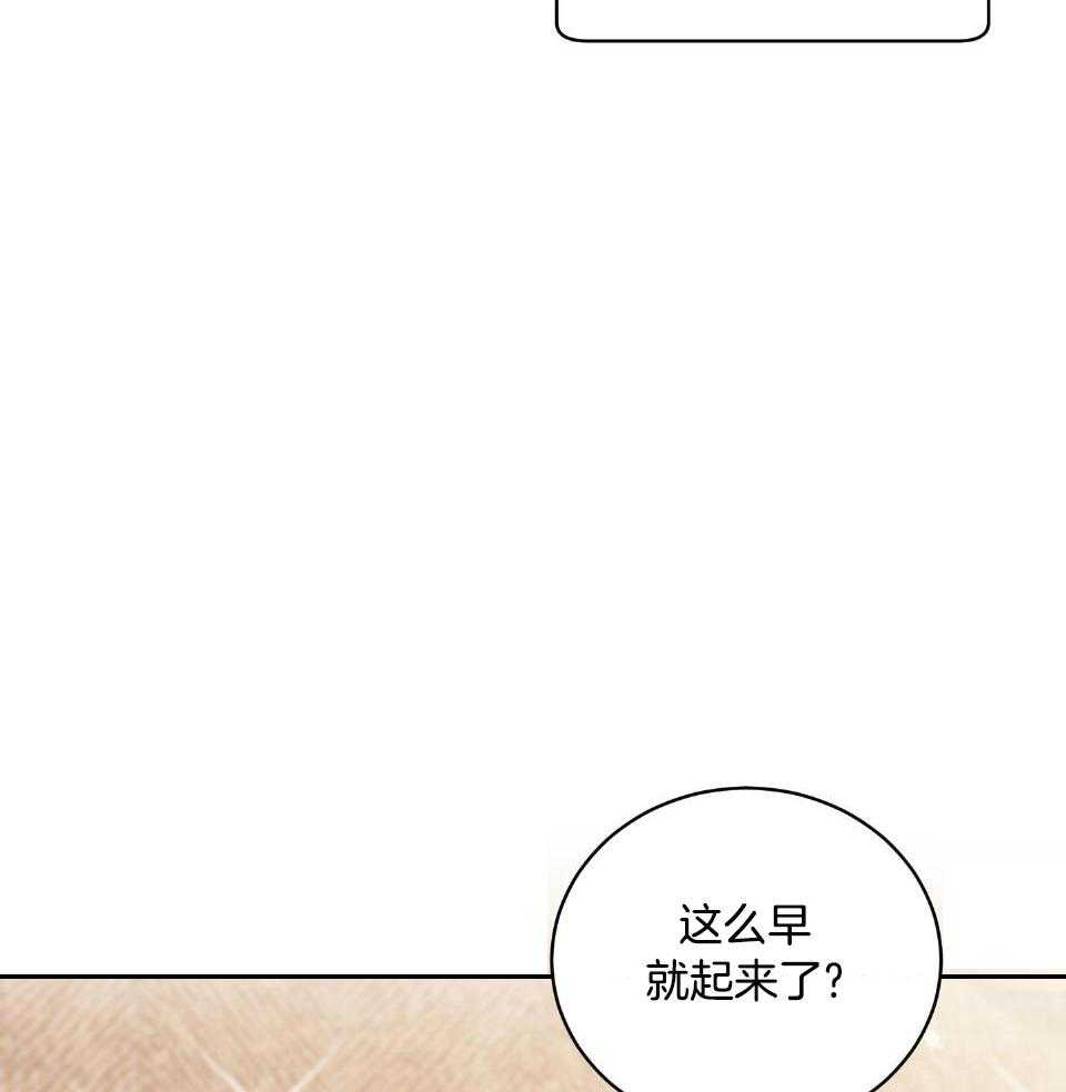 《复仇》漫画最新章节第31话免费下拉式在线观看章节第【14】张图片