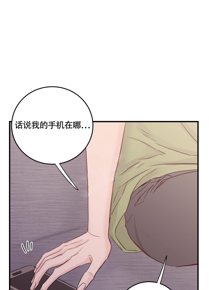 《复仇》漫画最新章节第8话免费下拉式在线观看章节第【23】张图片