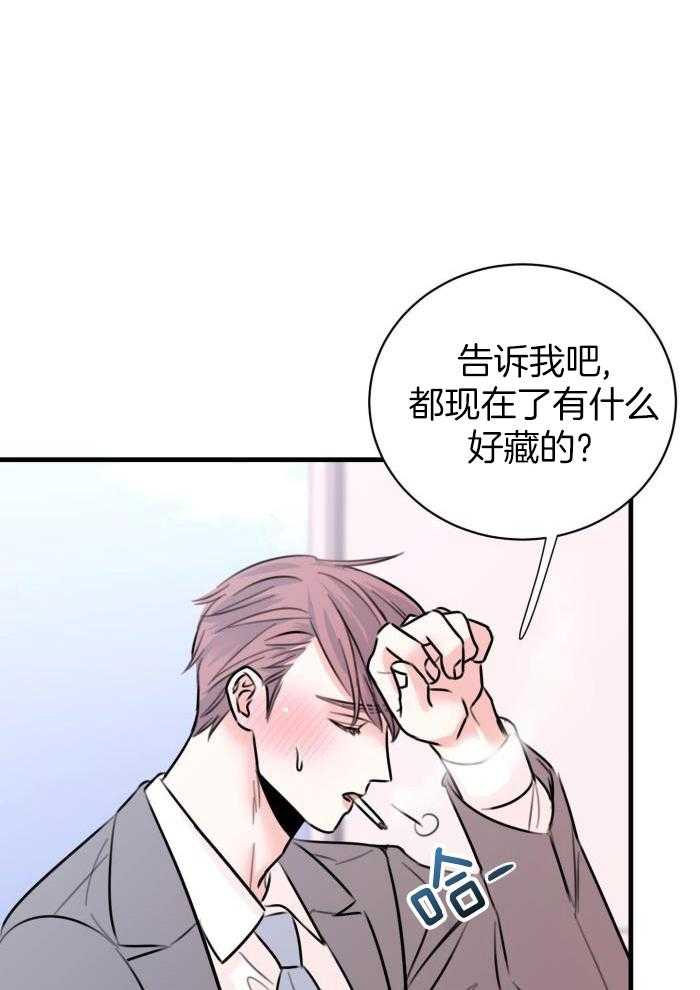 《复仇》漫画最新章节第58话免费下拉式在线观看章节第【38】张图片