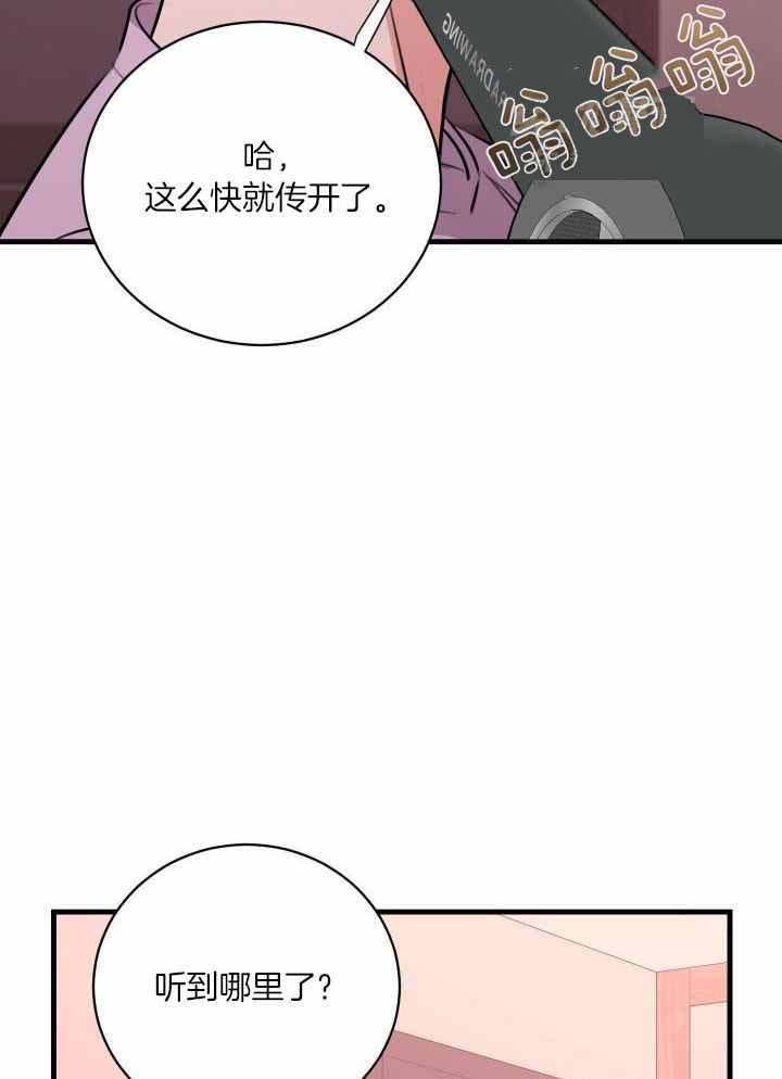 《复仇》漫画最新章节第51话免费下拉式在线观看章节第【7】张图片