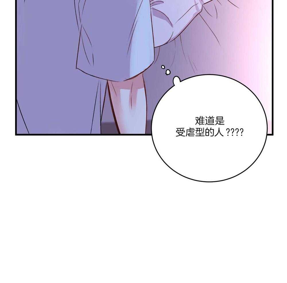 《复仇》漫画最新章节第20话免费下拉式在线观看章节第【10】张图片