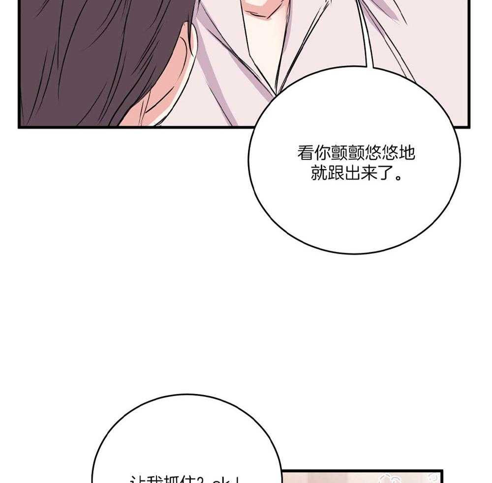 《复仇》漫画最新章节第18话免费下拉式在线观看章节第【14】张图片