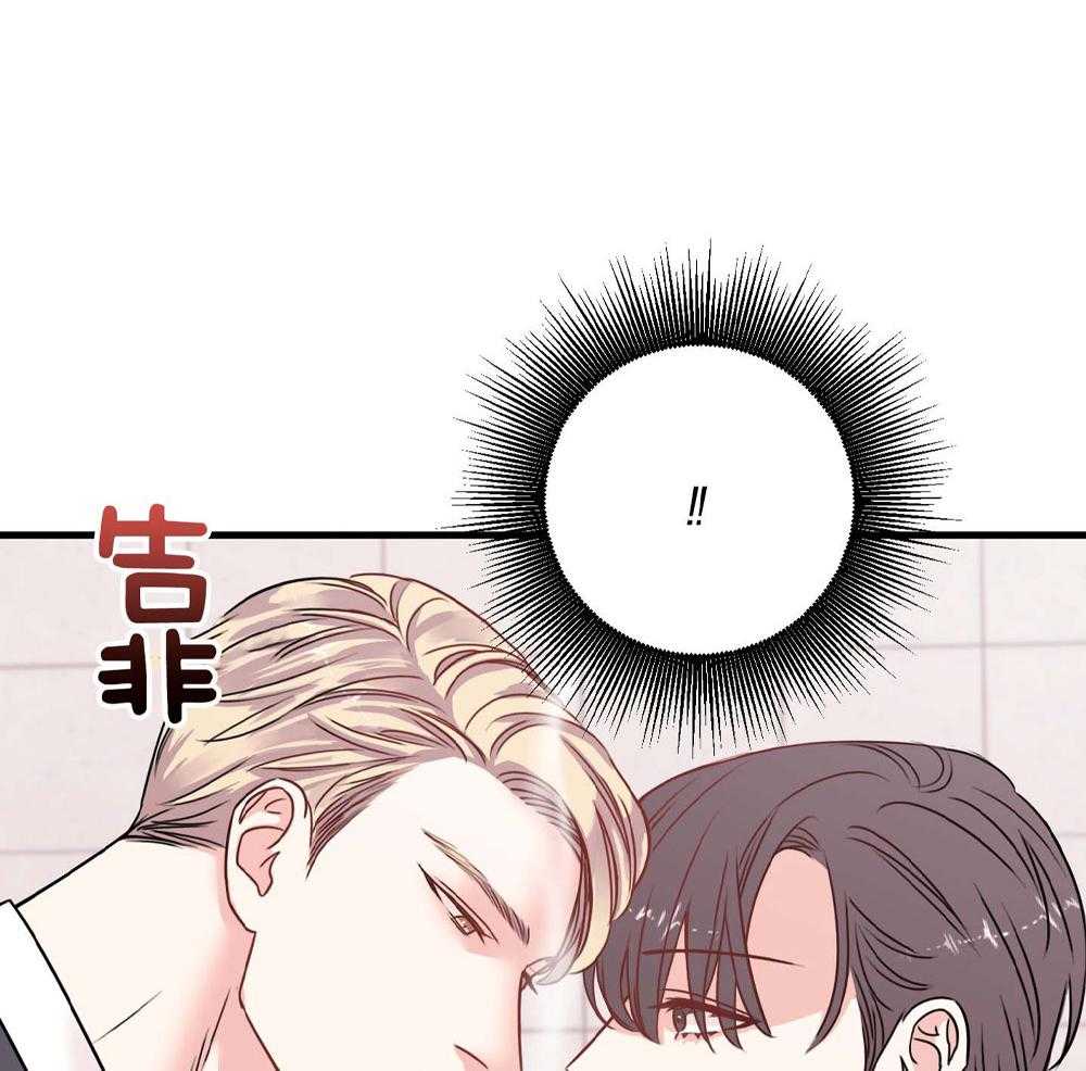 《复仇》漫画最新章节第23话免费下拉式在线观看章节第【39】张图片