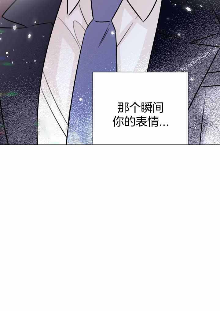 《复仇》漫画最新章节第35话免费下拉式在线观看章节第【40】张图片