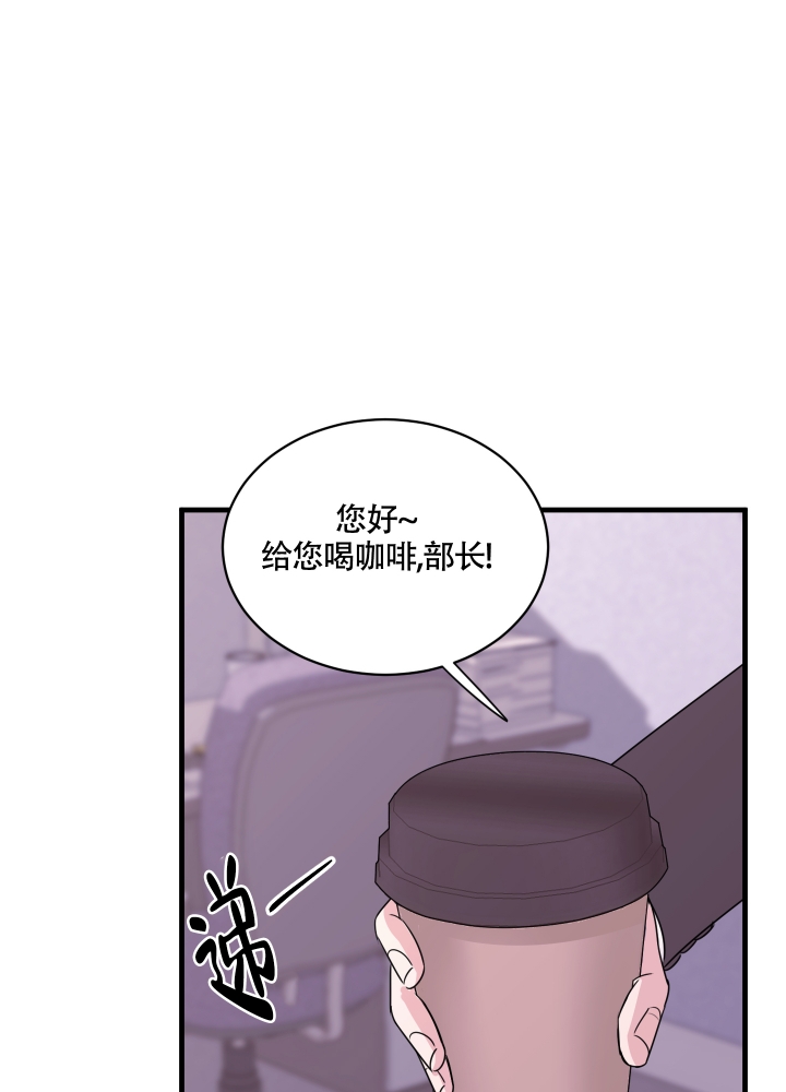 《复仇》漫画最新章节第3话免费下拉式在线观看章节第【2】张图片