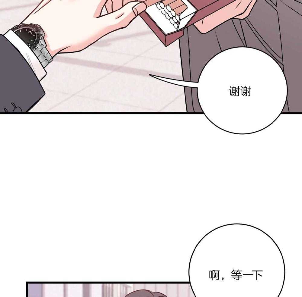 《复仇》漫画最新章节第23话免费下拉式在线观看章节第【37】张图片