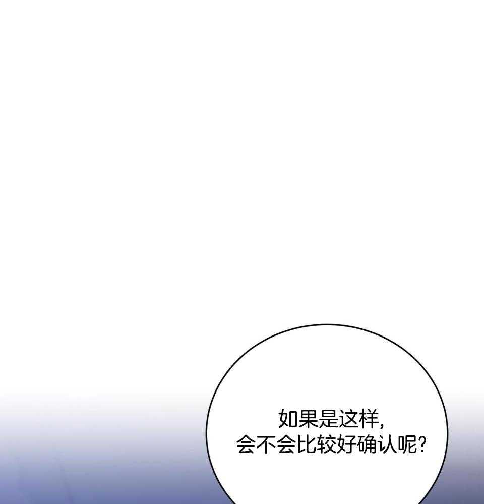 《复仇》漫画最新章节第33话免费下拉式在线观看章节第【60】张图片