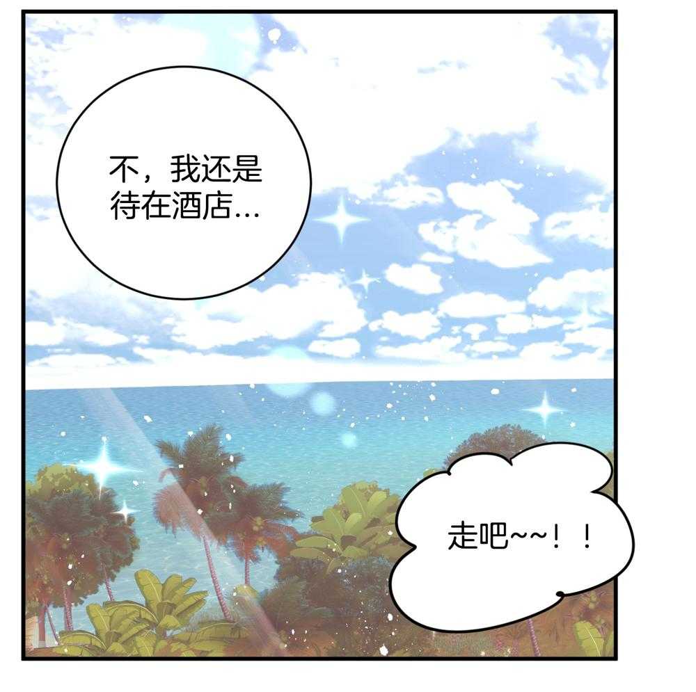 《复仇》漫画最新章节第16话免费下拉式在线观看章节第【19】张图片