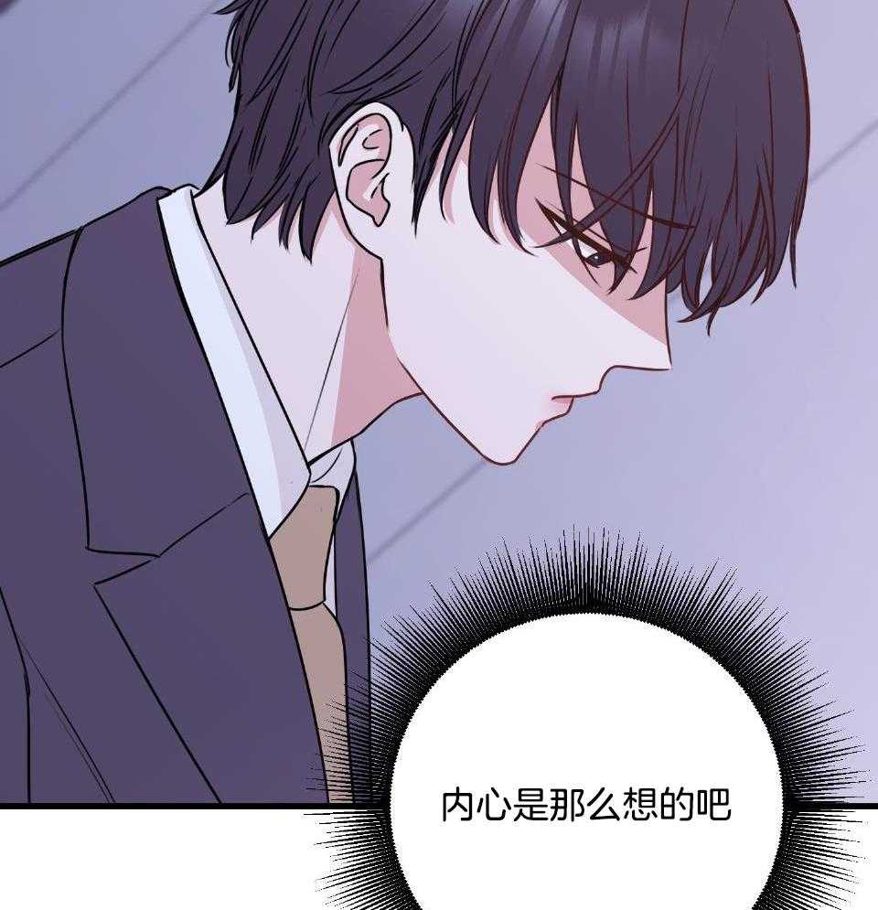 《复仇》漫画最新章节第26话免费下拉式在线观看章节第【44】张图片