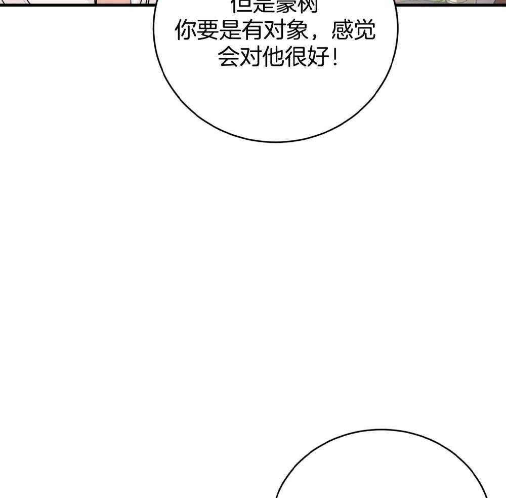 《复仇》漫画最新章节第12话免费下拉式在线观看章节第【26】张图片