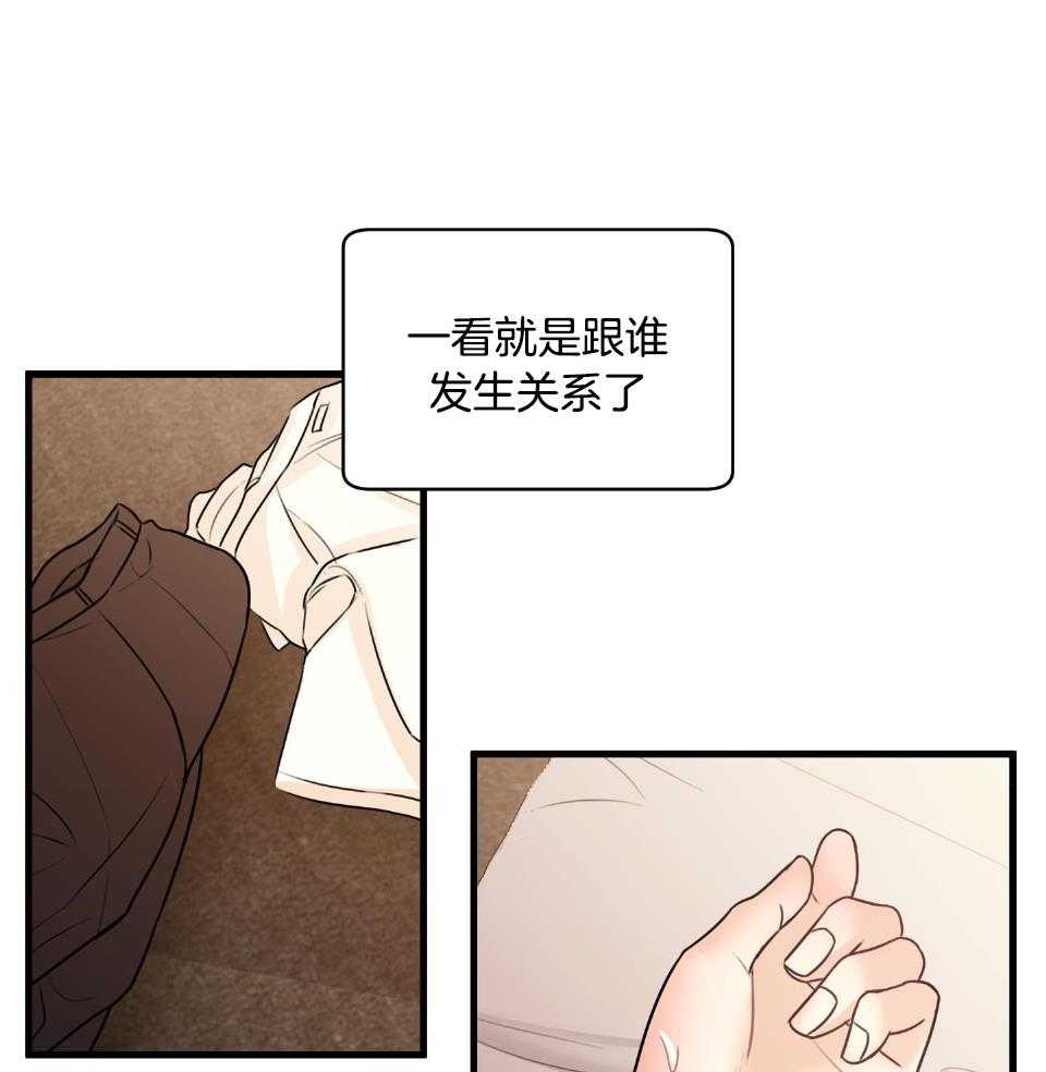 《复仇》漫画最新章节第31话免费下拉式在线观看章节第【11】张图片